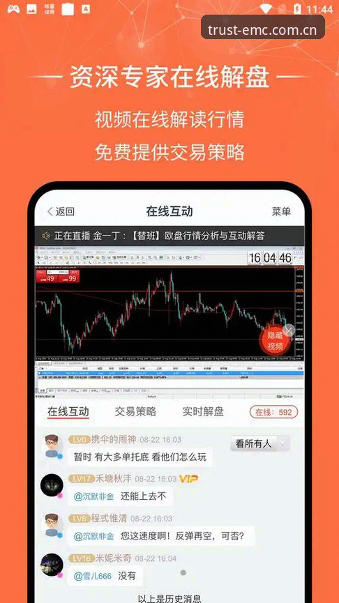 易倍体育app安卓完整安装与使用教程，从下载到实战全流程解析